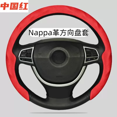 Large Handlebar Cover Car Steering: Steering wheel cover - chinese-red-38cm-universal