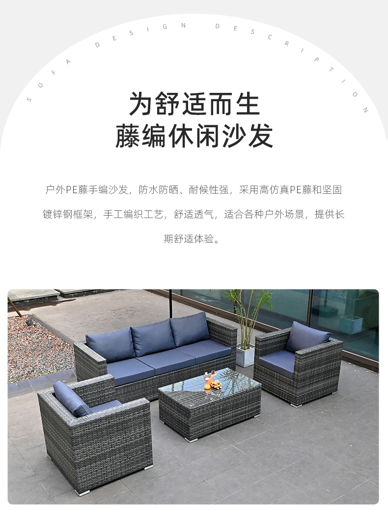 户外沙发庭院组合防晒防水休闲室外藤艺双人藤椅藤编阳台露台家具-阿里巴巴