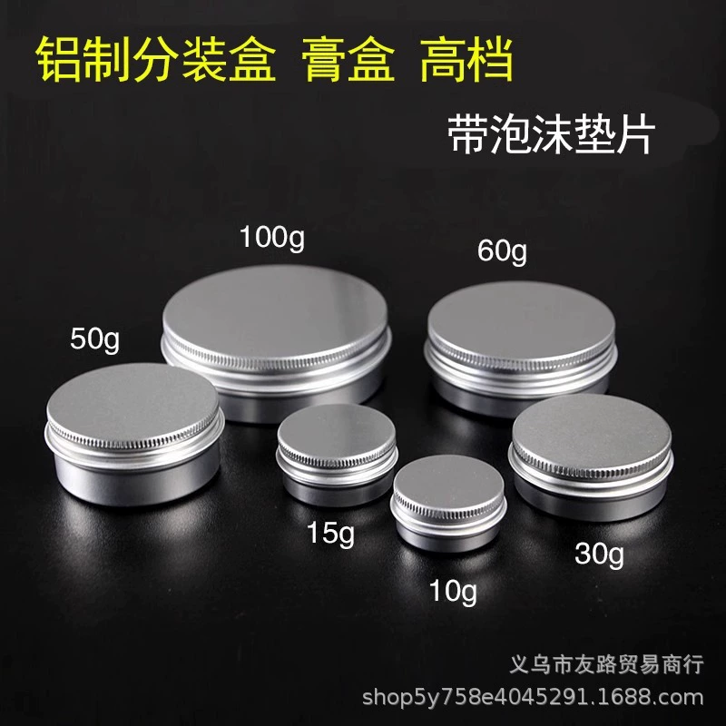 Оптовая продажа 50g резьбовая алюминиевая коробка круглая паста крем для рук коробка для упаковки чая порошок металлический алюминиевый резервуар портативная пустая коробка