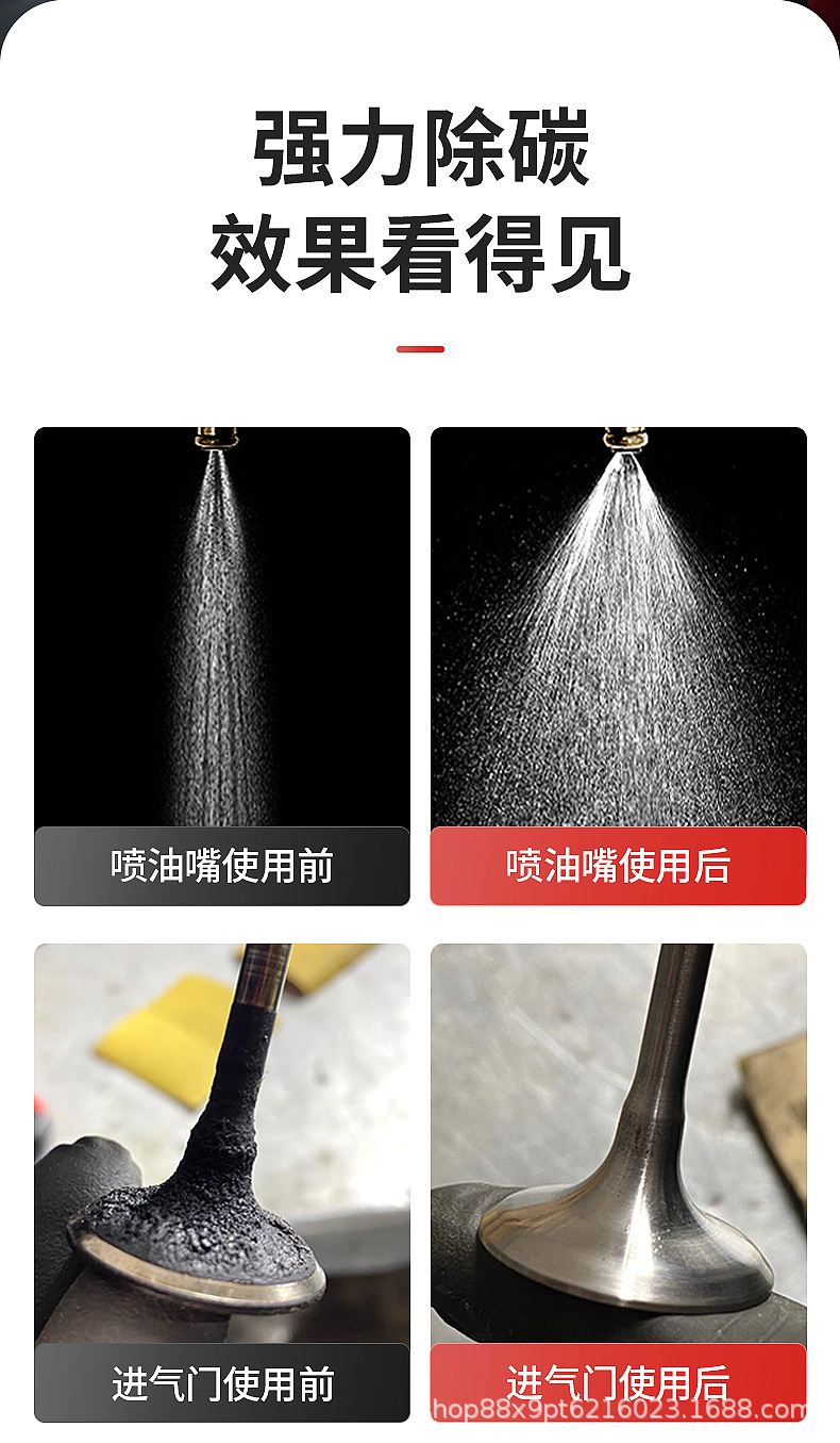 Car Servant Fuel Treasure Motorcycle Fuel Additives Remove Carbon Deposits, Fuel Saving, Clear Three-Way Fuel Treasure Cleaning Engine