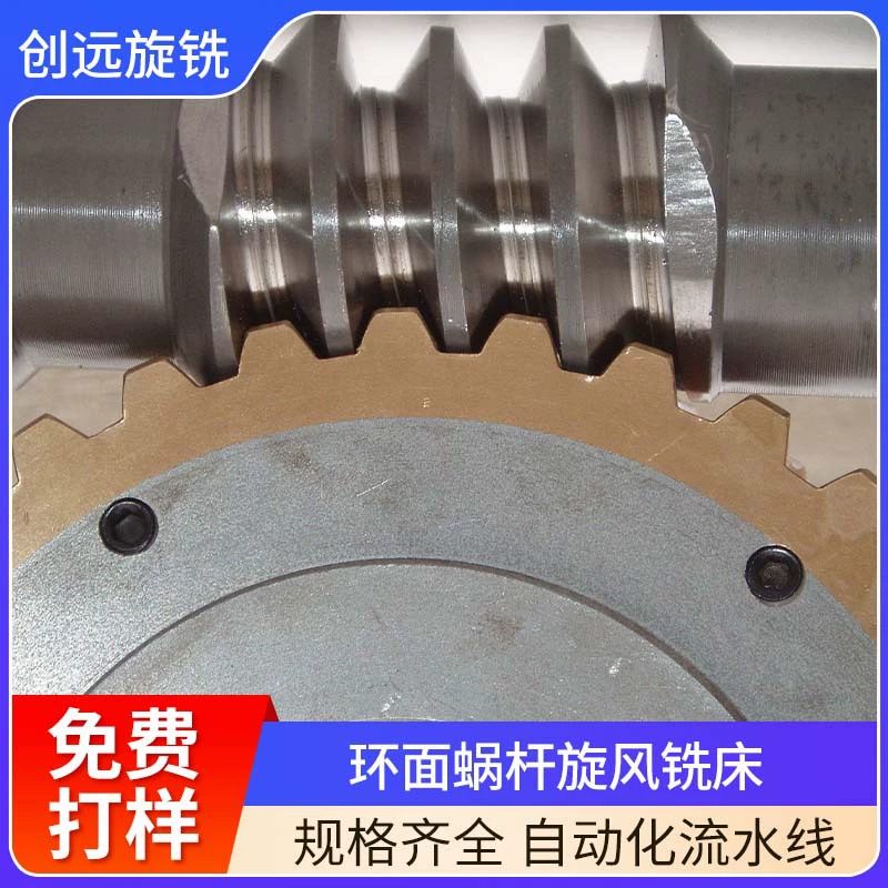 6m Циклонный фрезерный станок с ЧПУ Высокоточный станок с высокой жесткостью управления может проверять точность Chuangyuan