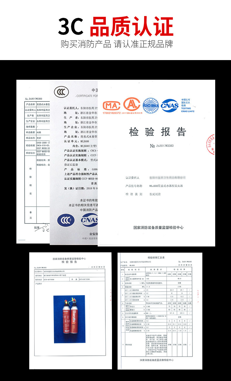 Portable Fire Fighting Equipment Vehicle Fire Extinguisher High Temperature and Explosion-proof Water-based Household Tripod Warning Board for Private Cars