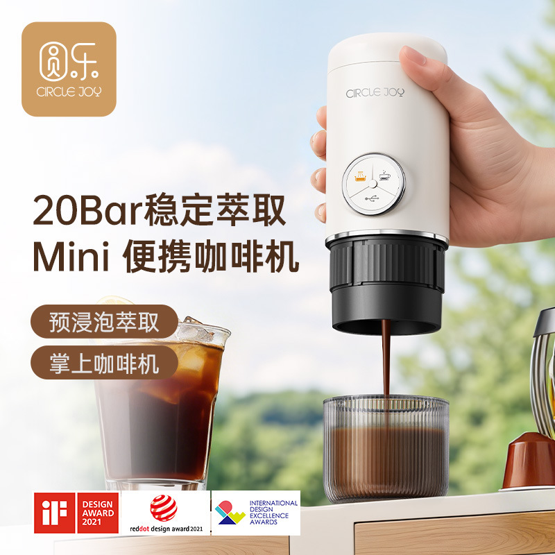 Yuanle Portable Italian-Style Coffee Machine Electric Espresso Machine Capsule Extraction Small Home Outdoor Office Use Yuanle Portable Italian-Style Coffee Machine Electric Espresso Machine Capsule Extraction Small Home Outdoor Office Use