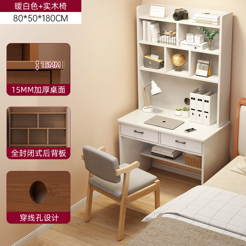 따뜻한 흰색 80CM |   3단 책장 + 원목 의자