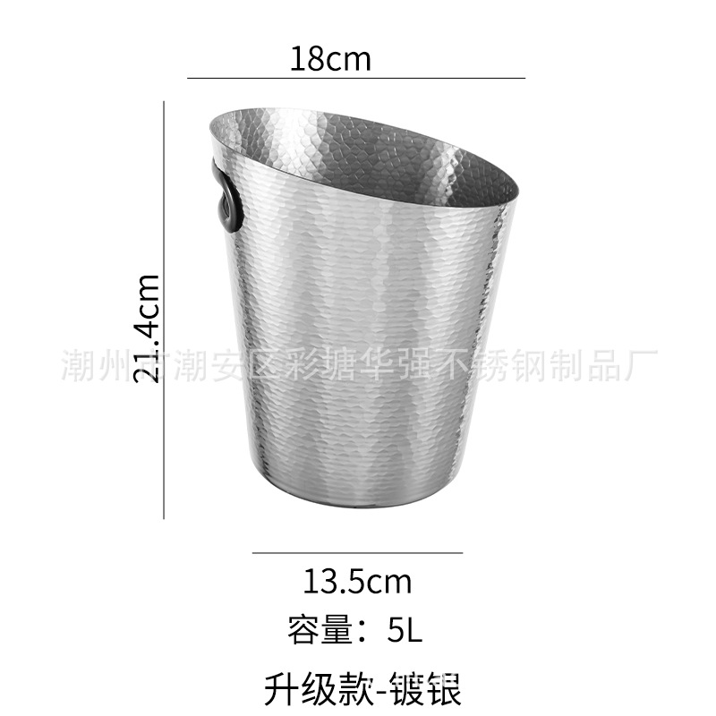 경사 아이스 버킷 (업그레이드)