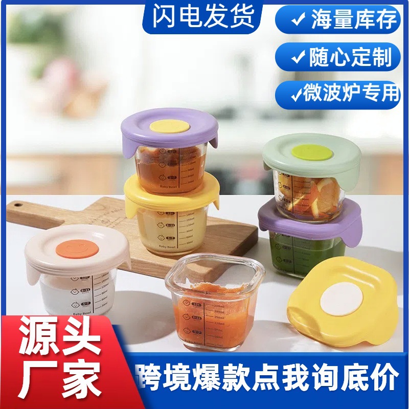 Alto borosilicato de vidrio para niños tazón de alimentos suplementarios cubierta de silicona caja de frutas 240ml caja de alimentos suplementarios grado de alimentos
