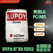 PC/ABS �n��LG GN5001RF ע�ܼ� �o�u�h�� �������⚤������