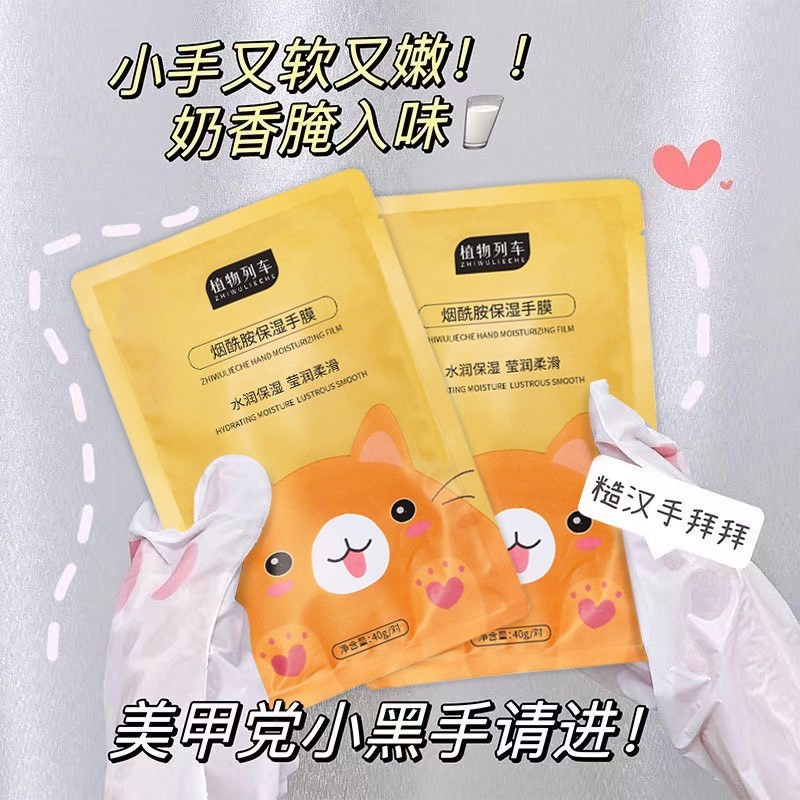 Ji Cunxi GICXESN 美白フットマスク、水分補給と保湿、乾燥したひび割れた足の改善、角質ケアと美白フットマスク|undefined
