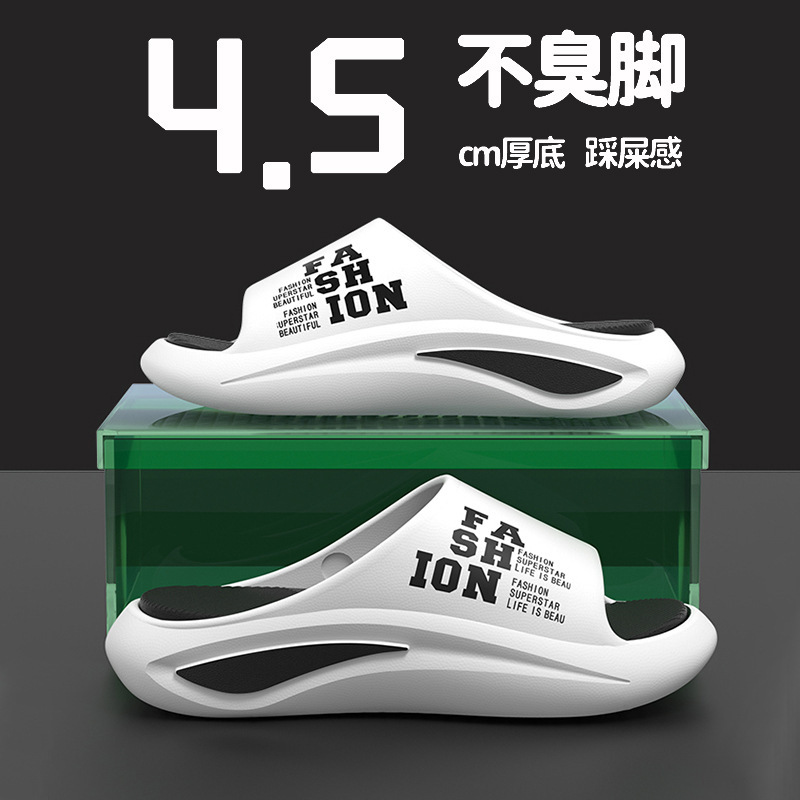 Men's Slippers for Outdoor Wear, New Summer Style, Soft-Soled, Trendy Thick-Soled Beach Flip-Flops, Non-Slip Sandals, Men's Wholesale