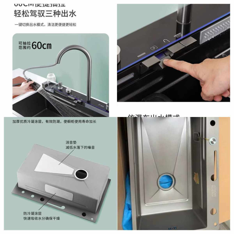 68X*45 고래 비 [고래 이중 폭포 슈프림 패키지] - 액세서리가 없는 싱글 싱크대·