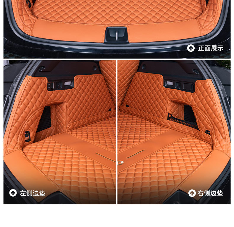 Specially Used for Ideal L6 Trunk Mat Full Surround Supplies 2024 New Special Trunk Mat Modified Car List