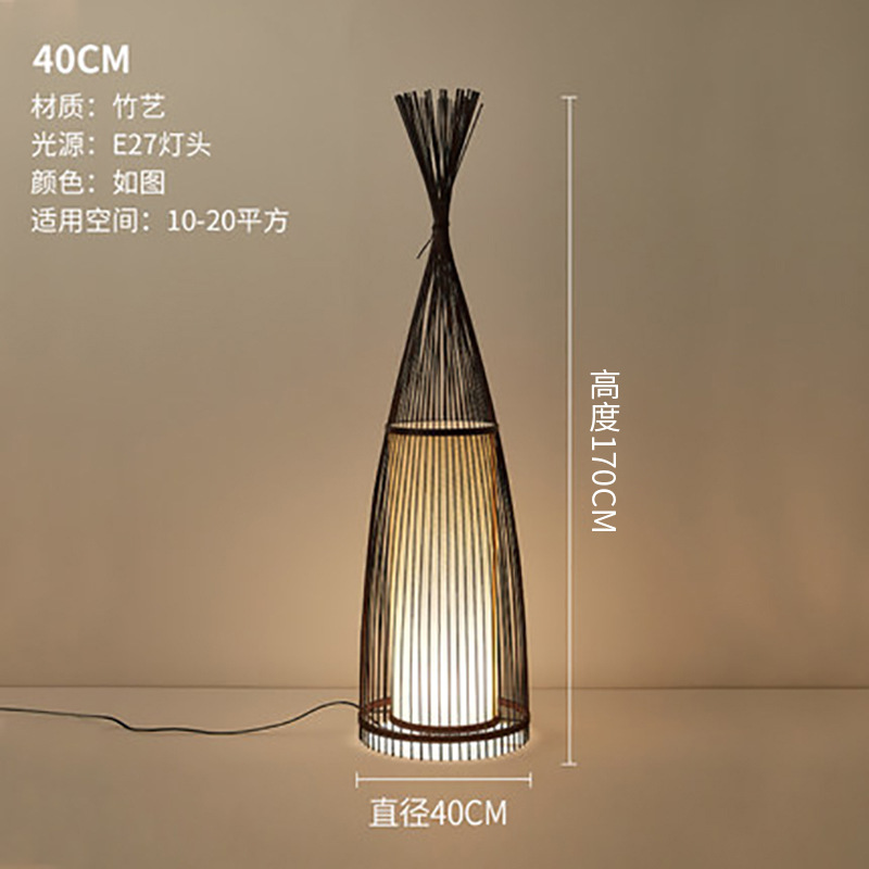 Lámpara de piso japonesa estilo chino Zen bambú sala de estar dormitorio decoración de estudio residencial simple retro cabecera lámpara de escritorio