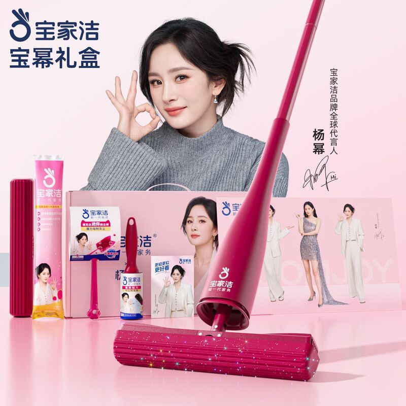 Yang Mi Recommends the Strawberry-Scented Ouke Cotton Mop, a Hands-Free Cleaning Tool That Can Be Used Both Dry and Wet, a Lazy Person's Cleaning Magic Tool