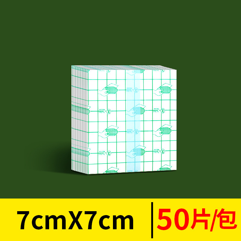 Bangkehui 医療用防水傷 PU フィルム手術後の入浴保護透明包帯水泳特別な大型包帯|undefined