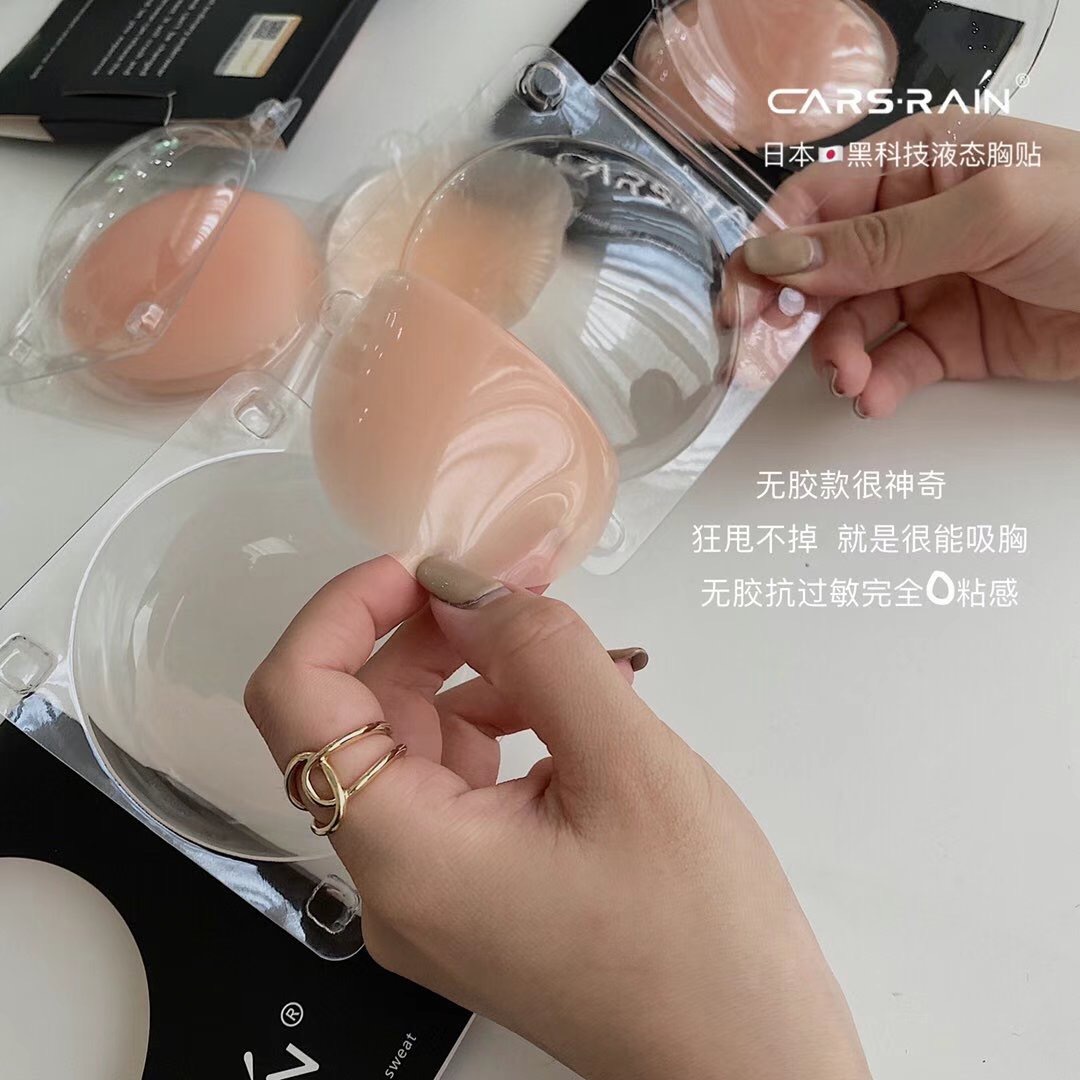 Pegatinas de pecho líquido de tecnología Negra original japonesa en caja anti-caída pegatinas de pecho de color de piel de silicona redonda 2 pares paquete regular + líquido