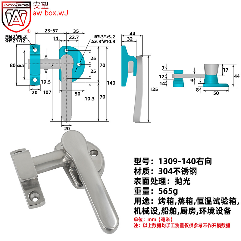 Anwang 304 acero inoxidable manija de cerradura giratoria puerta cerrada manija de equipo automático gabinete venta directa