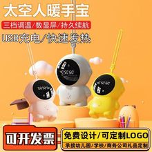 ̫����ů�֌�USB ��늱�yʽȡů�ԟ�����ů�����������YƷ���l