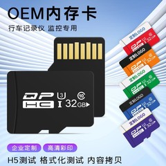 厂家批发tf卡128g高速32g监控4g内存专用卡手机相机64gsd内存卡8g