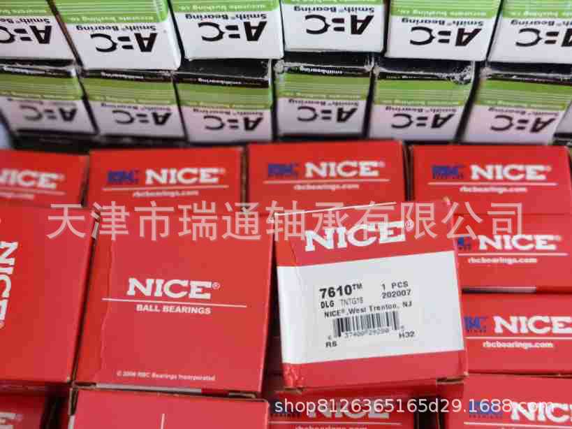 美国轴承  经销 NICE 轴承7610
