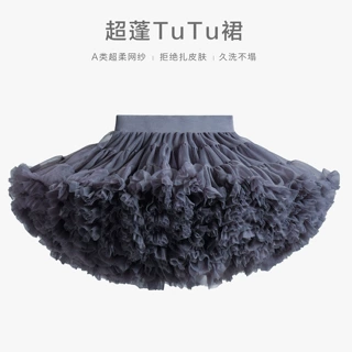 超蓬女童tutu蓬蓬裙宝宝半身裙凸凸裙灰色亲子装裙子新款演出服