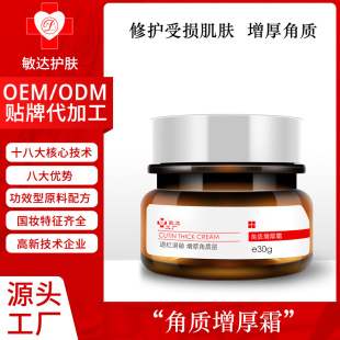 ��˪OEM�N�ƴ��ӹ�Ժ��ԭ��������|˪ֹ�tĘ���澏���o������˪