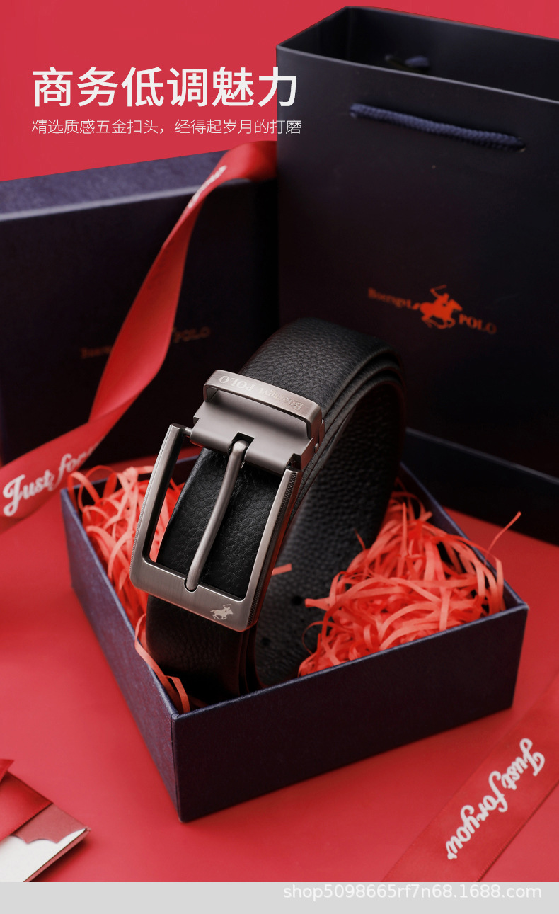 正品保罗腰带男士针扣皮带男潮年轻人奢侈品牌裤带送老