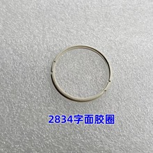 �ֱ�Cо��� ���a2834����Ȧ�̙CȦ ����Ȧ�zȦ ͨ����ʿ2834