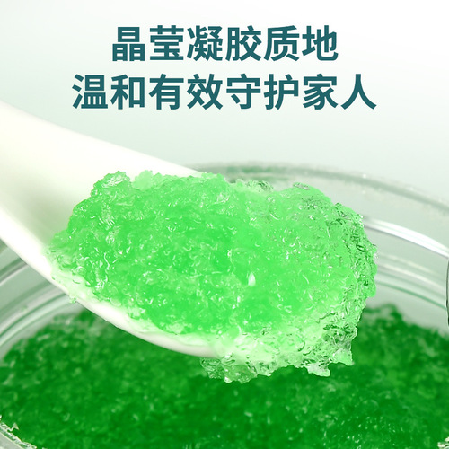 Nanjing Tongrentang Citronella Gel Toilet Water Sunflower Bites Spray Mosquito Repellent Soothing Stick Anti-mosquito Lithospermum Ointment