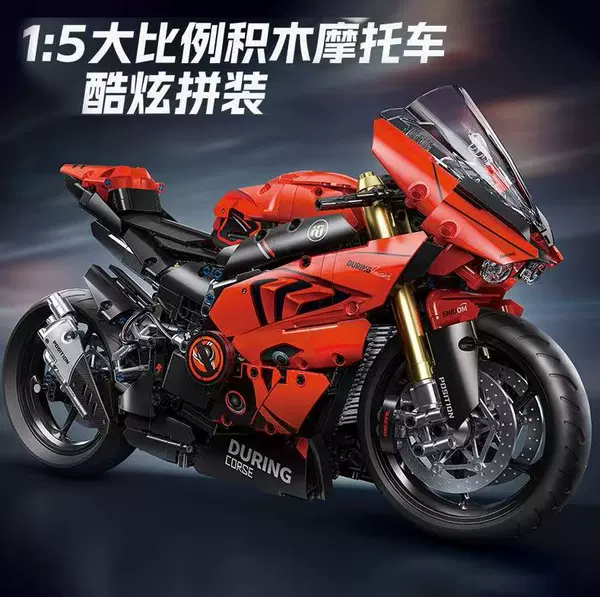 88816 Red and White Duca Motorcycle 1-5