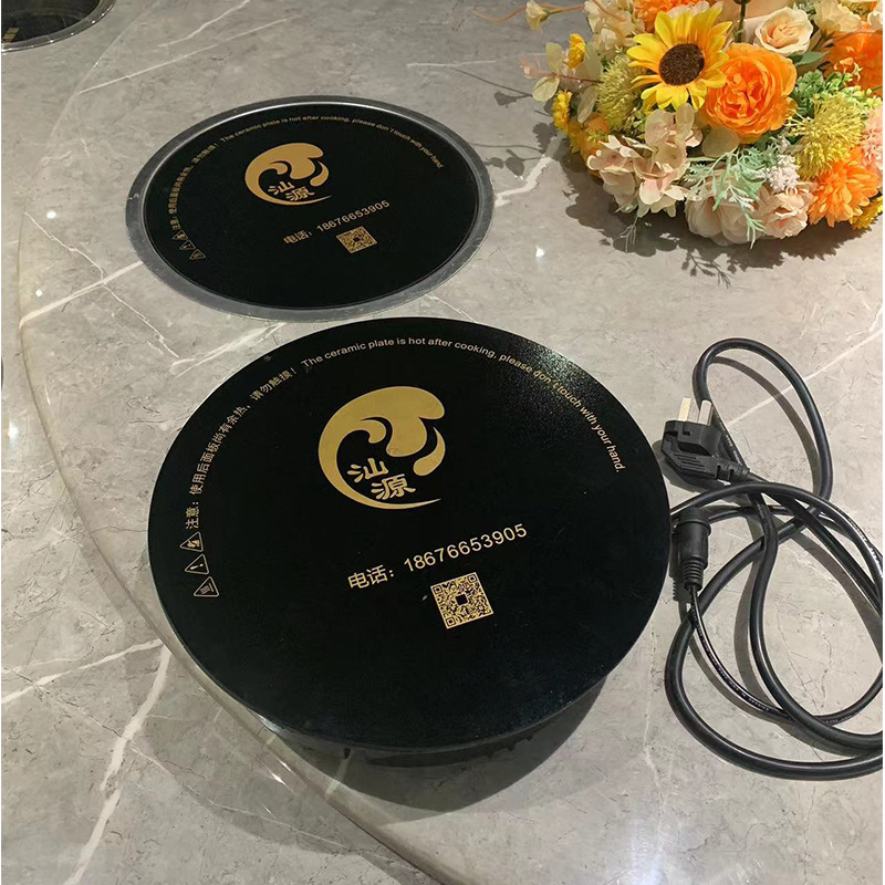 인덕션 쿠커 800와트
