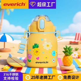 保温杯;塑料杯;保温壶/瓶