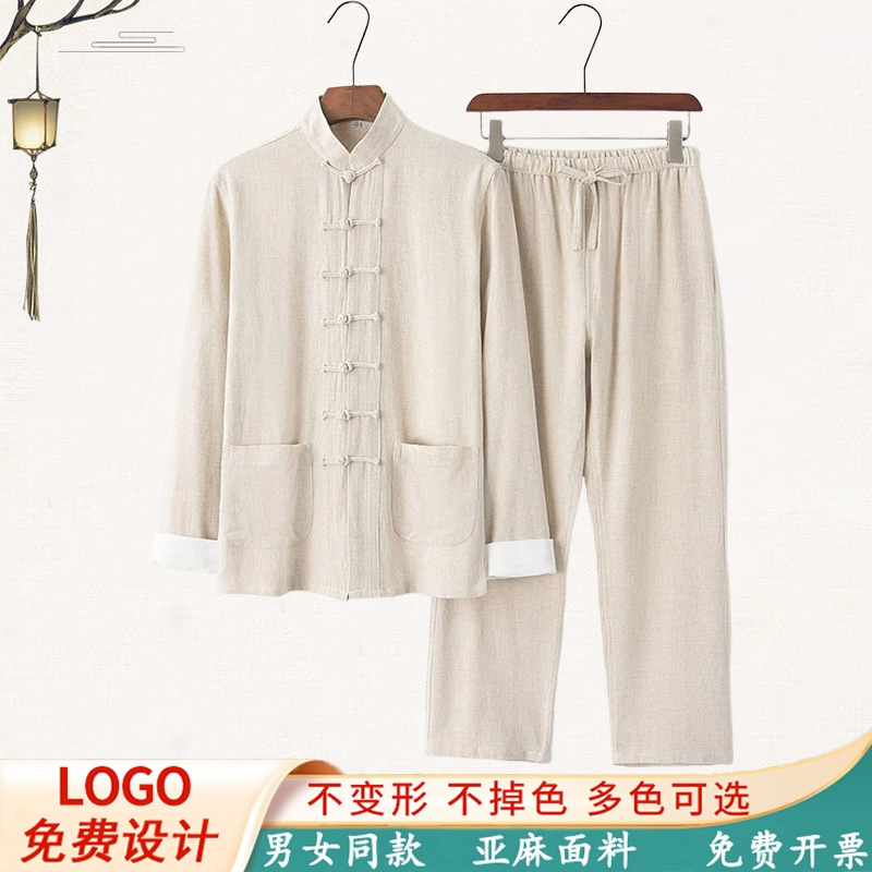 High-end linen Tang suit for men, Chinese style, suitable for massage therapists and practitioners of traditional Chinese medicine.