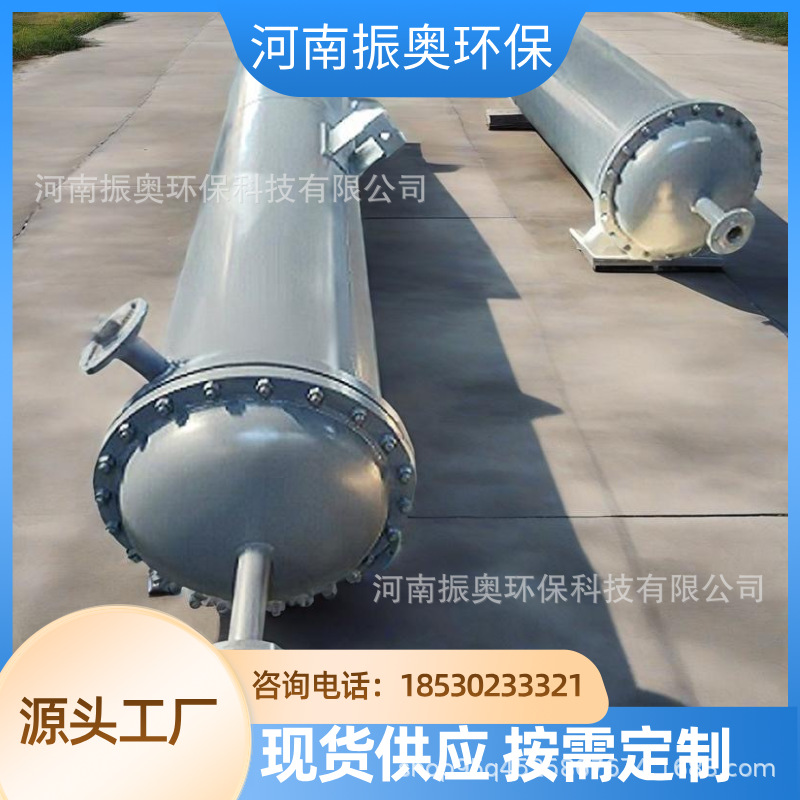 ‌药用甘油浓缩换热机组‌ 辅料提纯用卫生级不锈钢列管式换热器