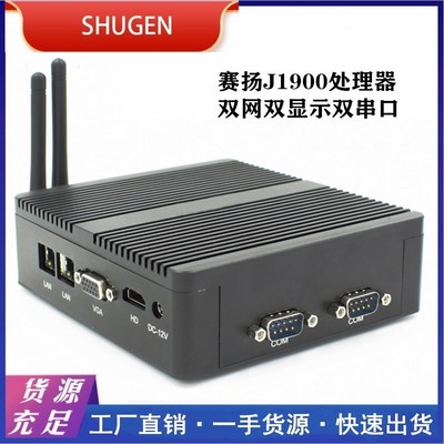 portable Desktop computer Mini host J1900 Embedded system IPC mini Industry host Mini computer