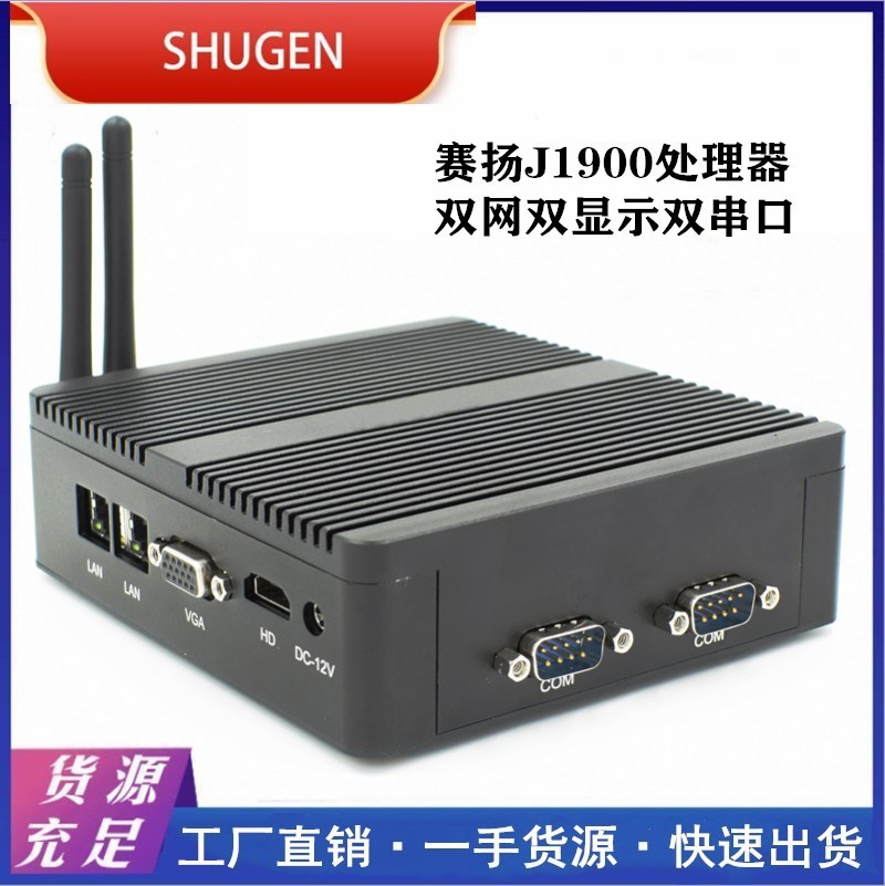 portable Desktop computer Mini host J1900 Embedded system IPC mini Industry host Mini computer