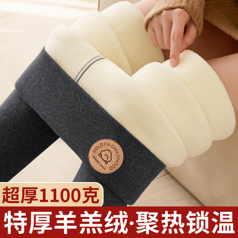 800g Lambswool Leggings for Women, Northeastern Extra Thick Thermal Pants, High-Waisted Cotton Pants, Winter High-Elastic Fleece-Lined Thickeneded Pants 800g Lambswool Leggings for Women, Northeastern Extra Thick Thermal Pants, High-Waisted Cotton Pants, Winter High-Elastic Fleece-Lined Thickeneded Pants