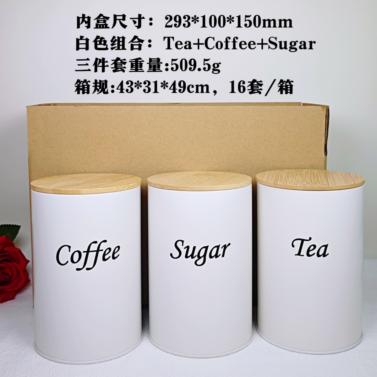 Blanco 1 juego combinado Té+Café+Azúcar