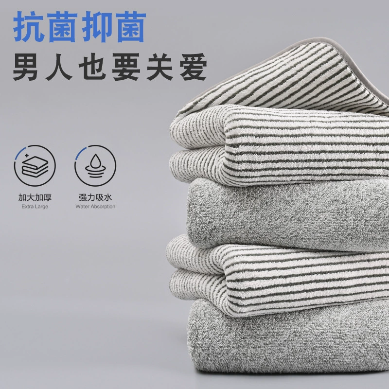 Мужское полотенце для домашнего использования, для взрослых, более впитывающее, чем чистый хлопок, быстросохнущее для мытья лица и купания, новая модель 2024 года, без ворса.