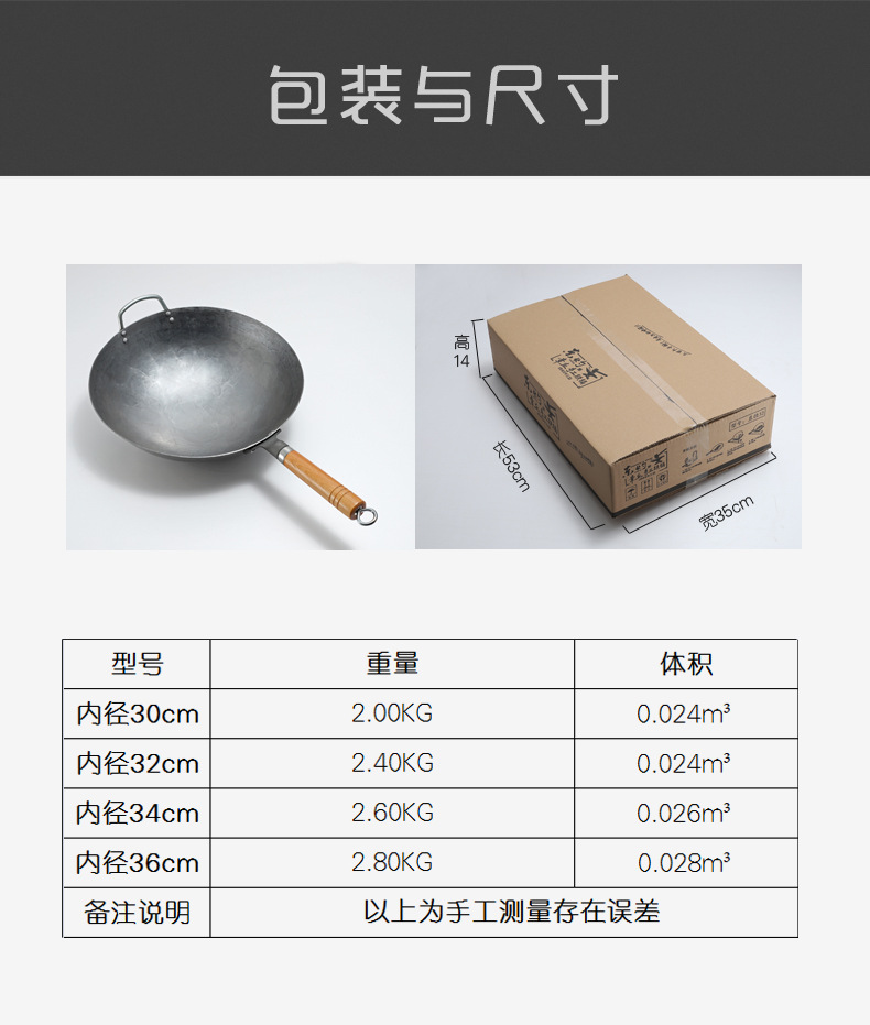 东灼 老式铁锅炒锅 家用铁锅传统手工炒锅不粘锅燃气健康无涂层详情11