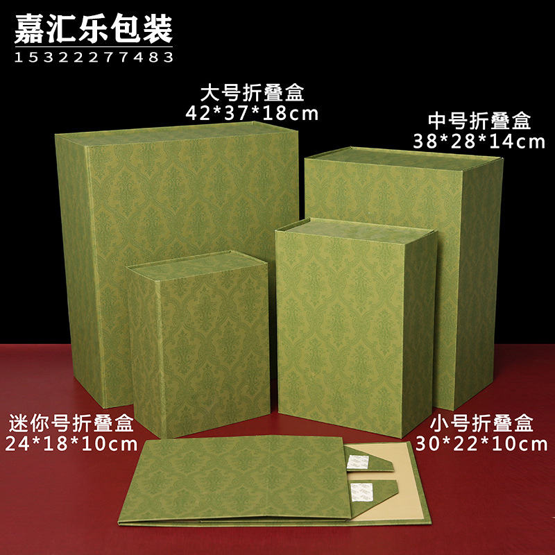 古驰GUCCI绿色折叠盒 (1)-2.jpg