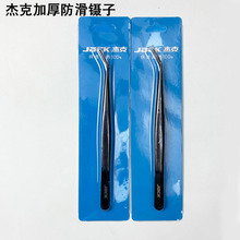 �ܿ˼Ӻ�������^��ӿp�x�C���i߅�C�S�޹��߼��ô���Q�Ӿ��A��