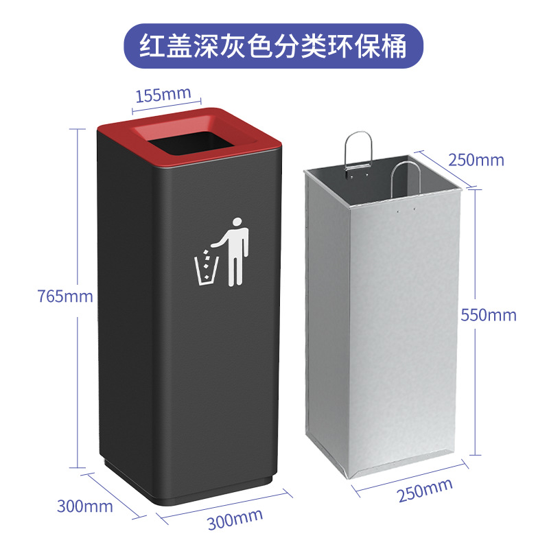 Comercial simple gran clasificación basura vertical centro comercial Hotel Oficina ascensor pasillo entrada aseo