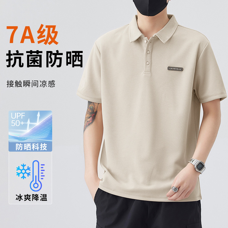 Summer New Cotton Polo Short-sleeved Trendy Brand Loose Lapel Top Trendy Base Shirt Long-sleeved Polo Shirt Men's Short-sleeved Shirt Summer New Cotton Polo Short-sleeved Trendy Brand Loose Lapel Top Trendy Base Shirt Long-sleeved Polo Shirt Men's Short-sleeved Shirt