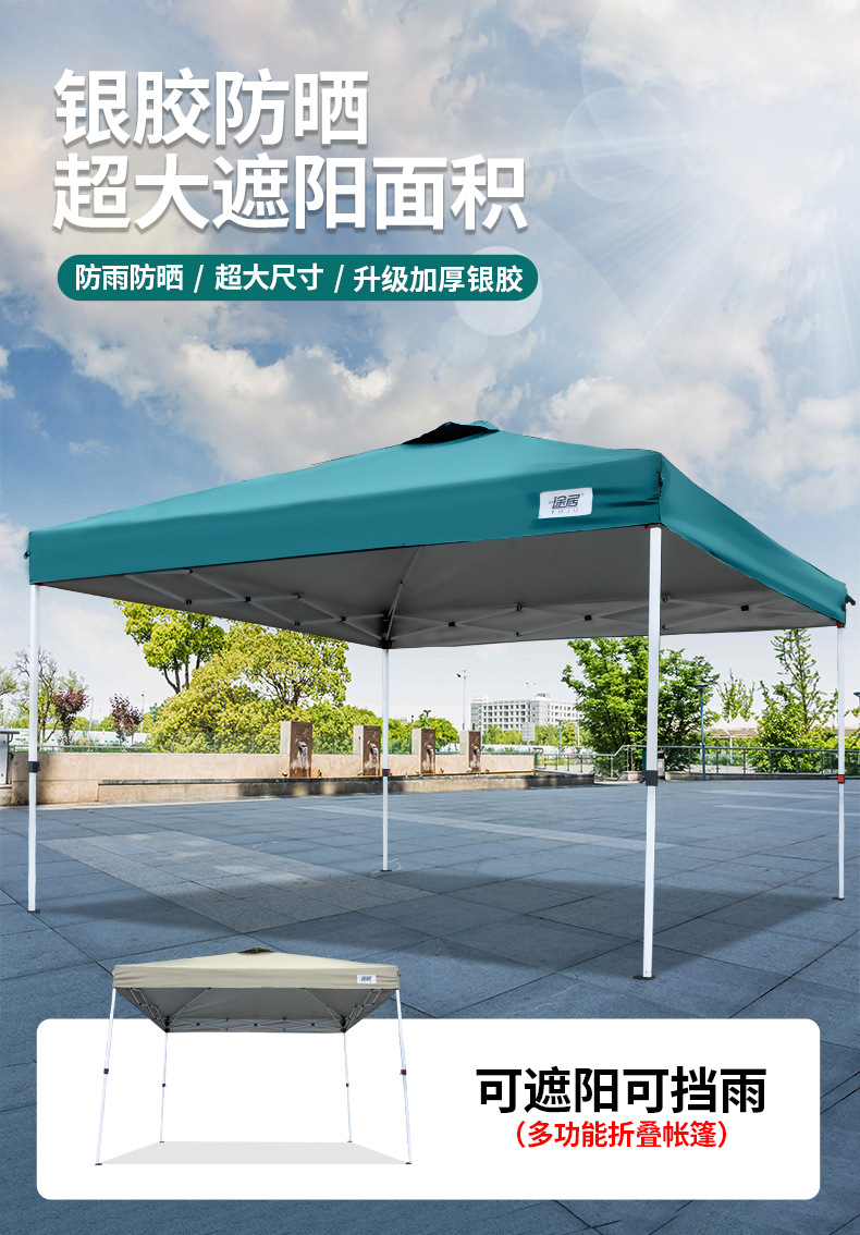 Outdoor Tent Advertising Folding Sunshade Umbrella, Four-Corner Umbrella Canopy, Parking Rain Shelter, Four-Corner Stall Tent, Car Tent