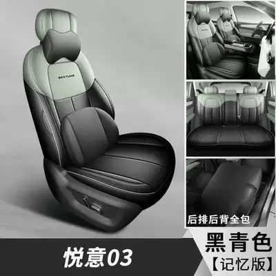 2025 Pentium Yueyi 03 Special: Modelə uyğun (Original) oturacaq örtükləri - black-and-cyan-memory-foam-version-yueyi-03-special-five-seater-full-surround