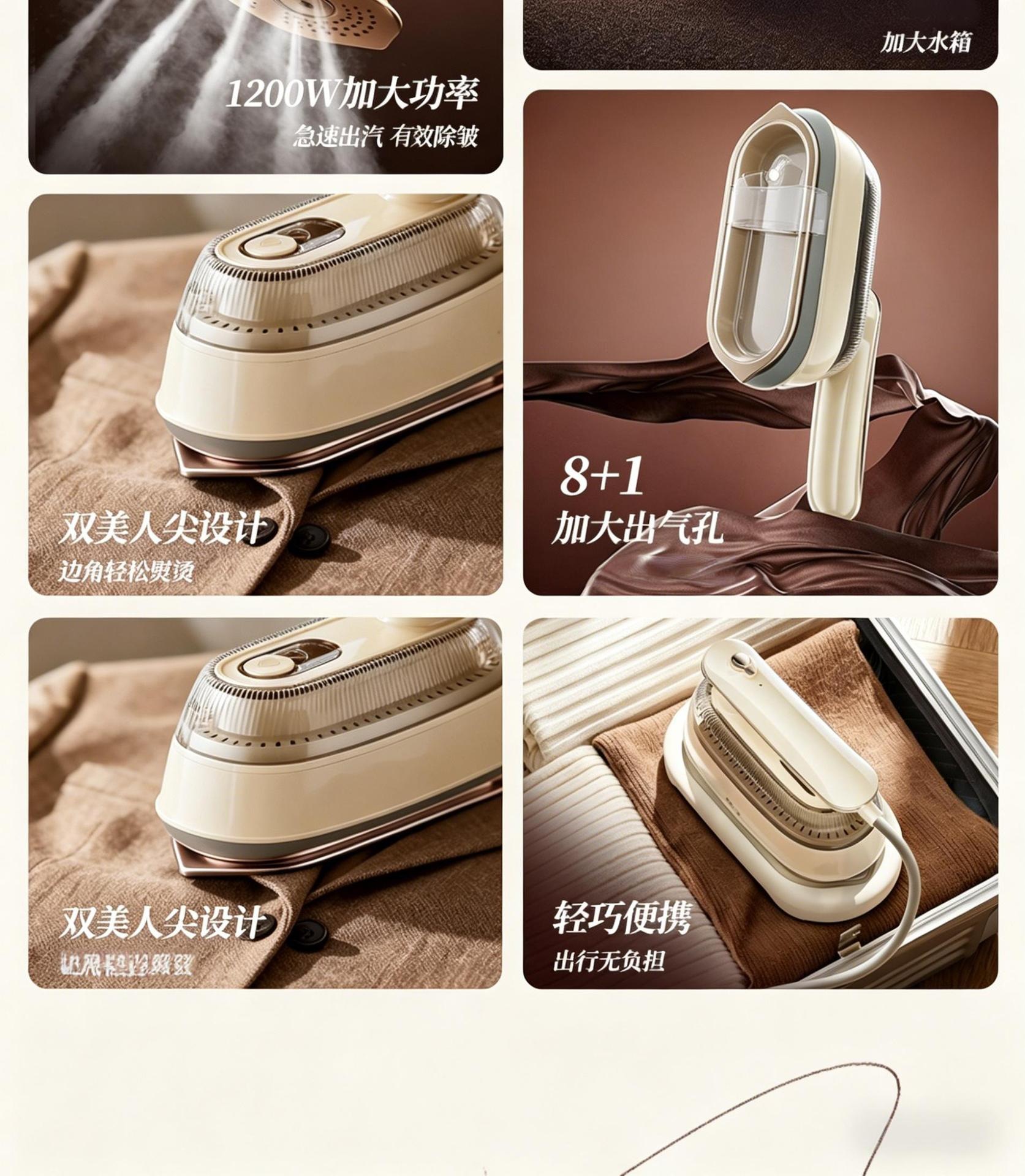 Yangzi steam iron, portable, dry-wet, foldable handheld garment steamer