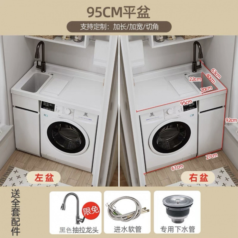 Kxh オールアルミニウムハニカムアルミニウムランドリーキャビネット一体型洗面台洗濯シンクスクラバードラム洗濯機キャビネットバスルーム|undefined