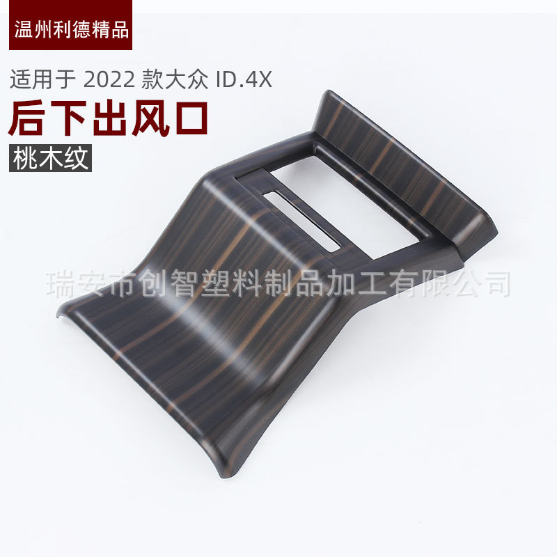 后下出風口-05.jpg
