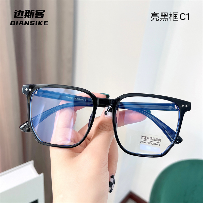 2131 square large frame anti -blue light glasses round face…