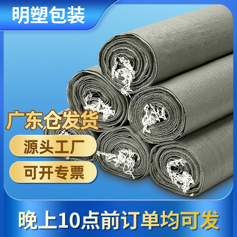 编织袋塑料蛇皮袋防汛打包袋包装袋麻袋快递物流垃圾袋子批发定制